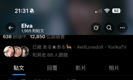 丰腴饱满的高冷御姐