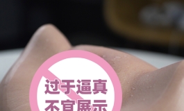 三张一个，三种下体可选，你会考虑吗？