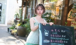 夏天的味道 （粉丝福利）