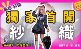 日系萌妹閃耀登場! 最生動的品牌 紳銀 - 紗織 158｜KD人形美術館