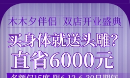 【KD人形美术馆】肌肉！雄壮？木木夕全新男娃！
