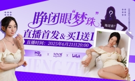 【KD人形美术馆】木木夕首款闭眼头·买一送一活动直播预告！
