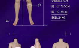 【木木夕伴侣】木木夕伴侣热门身形165a以及172详解