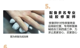 运动强度太大   把娃干坏了怎么办