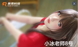 关于7月28日直播，999元抽头雕盲盒的头雕信息