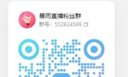 关于7月28日直播，999元抽头雕盲盒的头雕信息