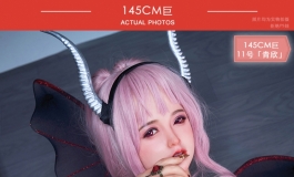 2025叁卉（sanhui）145cm+11号头雕「青欣」小恶魔 美图欣赏