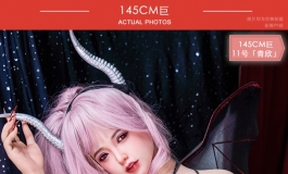 2025叁卉（sanhui）145cm+11号头雕「青欣」小恶魔 美图欣赏