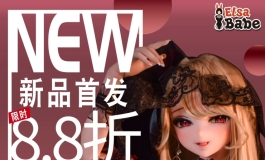 爱莎贝儿【148CM RAD049 风间 红叶  Kazama Momiji】新品首发八八折！2025.07.05