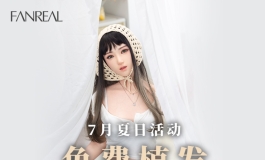7月夏日活动，手工植发-送送送送送送送送送送送送送送送