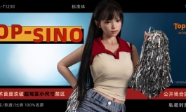【复刻微妹小米悠ai主持】小体型·大真实，最后2天抢订！