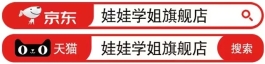 🔥【娃娃学姐4周年庆】🔥 感恩钜惠，福利炸裂！真送无套路！