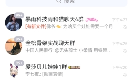不吹不黑的购买流水账