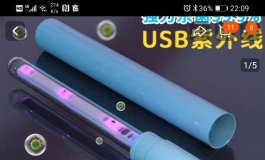 娃娃通道紫外线消毒灯评测