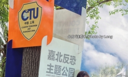 娃娃cs