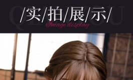 淘宝搜性趣伴侣工厂店