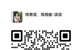 暴雨-雨寄卖-安迪162-以及我的五个娃分享
