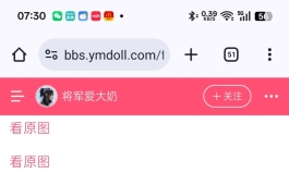 这是什么回事