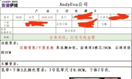 安迪85浅肤半身开箱 三软+00硅胶
