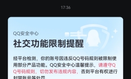 最近封了很多娃娃群，是被AI监察了？