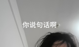 女  鬼  压  床