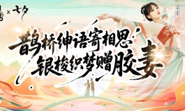 【KD人形美术馆】鹊桥绅语寄相思  银梭织梦赠胶妻