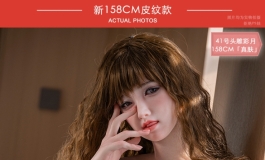 2025叁卉（sanhui）158cm「真肤系列」+41号「彩月」性感大波浪果图