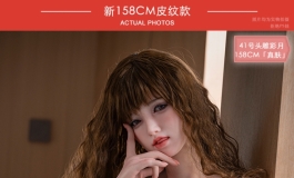 2025叁卉（sanhui）158cm「真肤系列」+41号「彩月」性感大波浪果图
