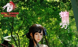 雅典娜的夏日蝉鸣记