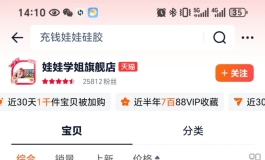 七夕节给自己的礼物竟然要节后才到！！
