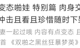 又被举报了 没劲 ～暂别艺美了