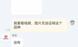 这就是传说中的shedoll金牌客服