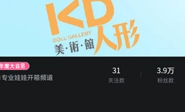 【KD人形美术馆】先纳信新材质 优异的拉伸与弹性表现全部位测试影片