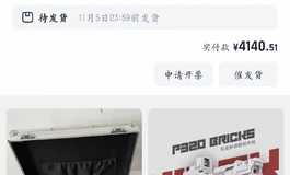 小圆的头雕太戳我了