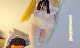#金三二次元摄影大赛 硅胶140黄毛露可
