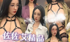 糟糕，来个美女把老大干掉了，