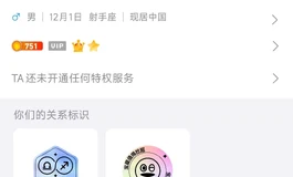 小心最近一个出学姐娃娃梦的骗子