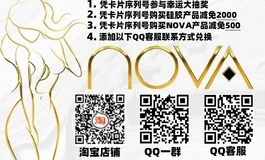 她语  双十一重磅推出价值百万的史上最大优惠~