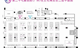 2025年广州成人展平面图
