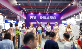 2025（广州）性文化博览会-俊影展位