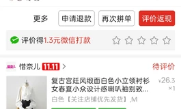 如何用几十块自搭一套哥特风长风3号