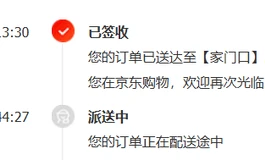 新的飞机杯免费送