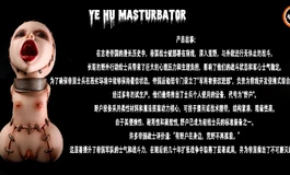 艺美论坛的娃友们大家好！！！我们“仁禾欲偶”品牌首次与大家见面，请大家多多指教.