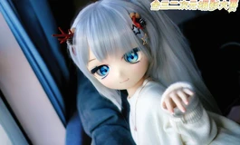 #金三二次元摄影大赛 金三 露比 “我想...做..”