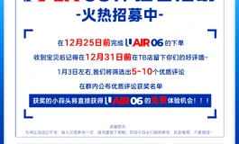 彼之良宠粉福利上线！