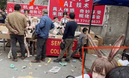 家电下乡之娃娃下乡-棍佬福音家电下乡之娃娃下乡-棍佬福音