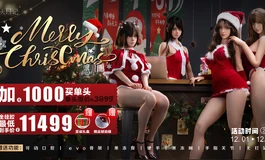 【萤火日记】盛宴啊