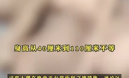 硅胶手办爱好者=隐藏恋童癖？别急着扣帽子，这些“打拳”博主才是真荒唐