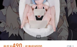 广州成人展寻娃