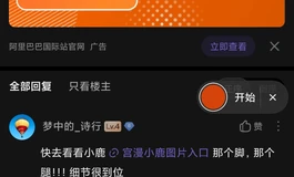 【避坑】揭露黑心商家“宫漫旗舰店”雇佣水军虚假宣传的真相